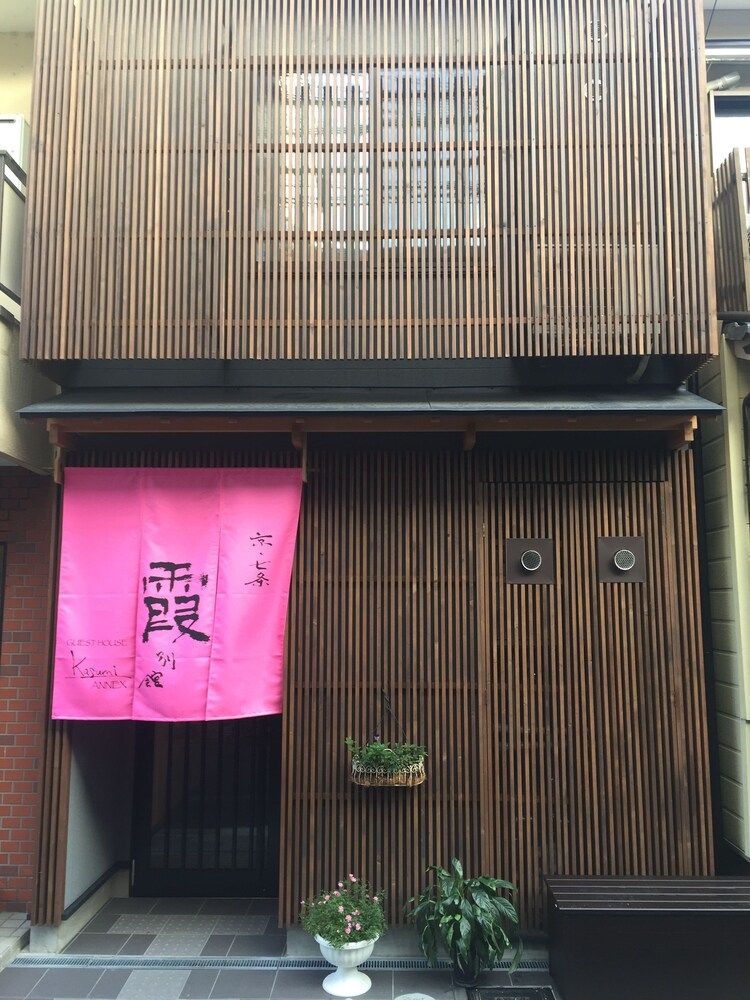 undefined Kasumi Bekkan 3