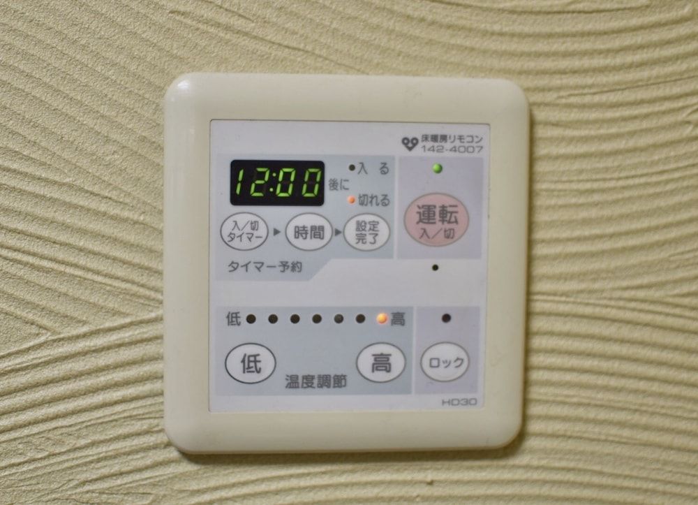 Myoshin Kaken Private Vacation Home 13