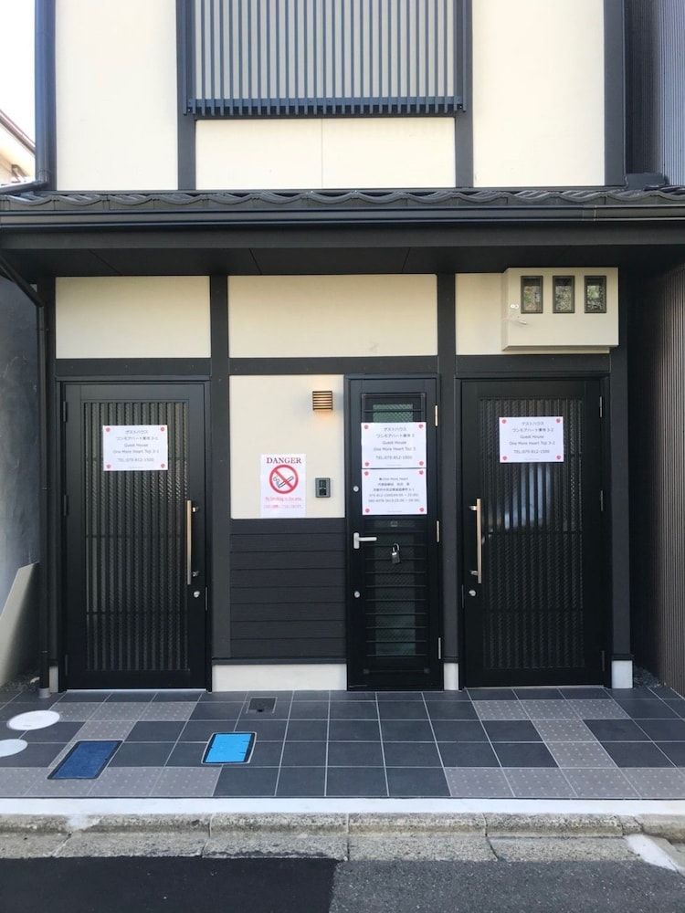 undefined GH One More Heart at Toji 3 3