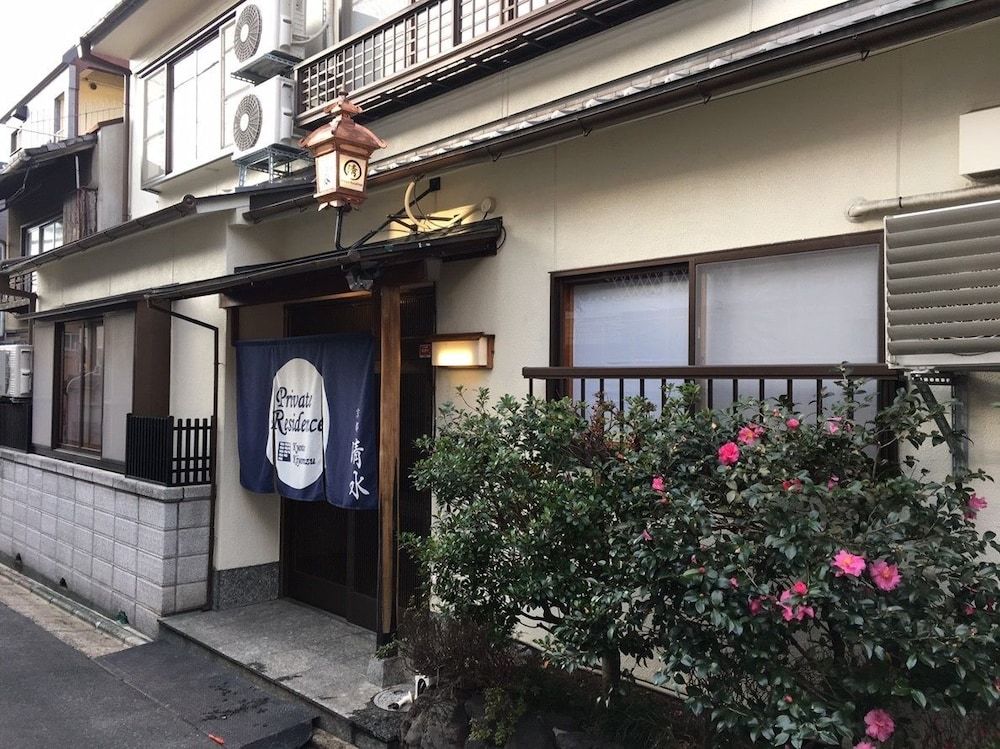 undefined Private Residence Kyoto Kiyomizu
