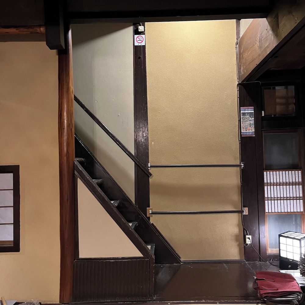 undefined Kyoto Sawai 5