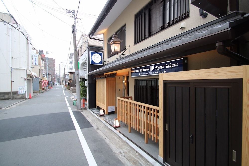 undefined Private Residence Kyoto Sakura 2