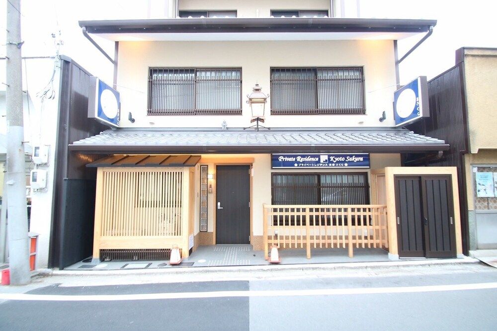 undefined Private Residence Kyoto Sakura 4