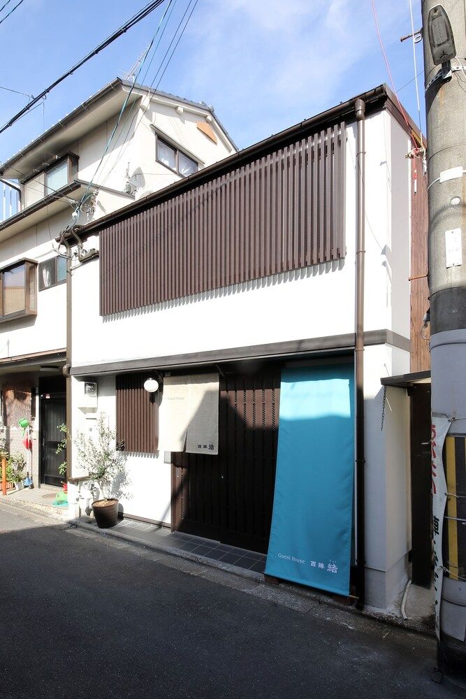 undefined Guest House Nishijin Yui 2