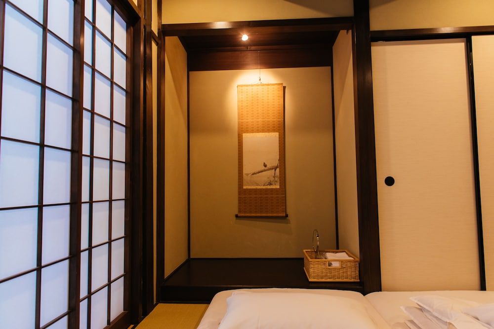 undefined Kotone Machiya Inn 5