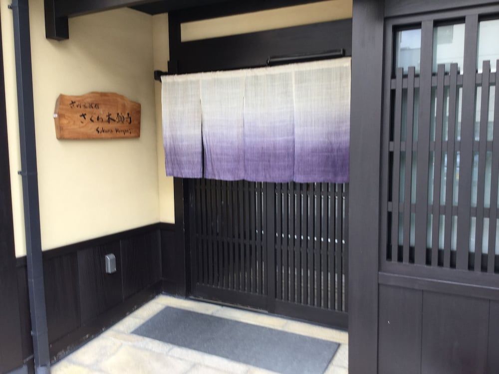 undefined Kyomachiya Ryokan Sakura Hongan-G