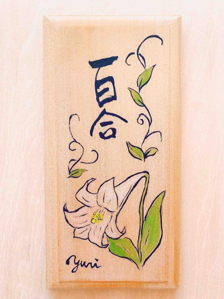 KASUMI Bekkan Basic Room 9