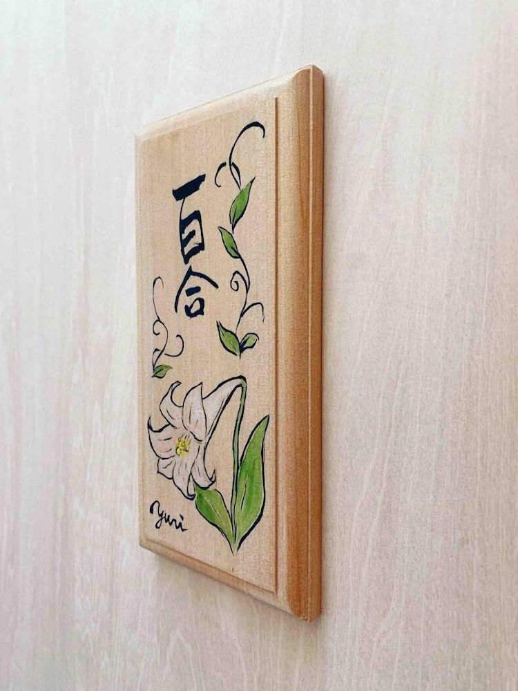 KASUMI Bekkan Basic Room 10