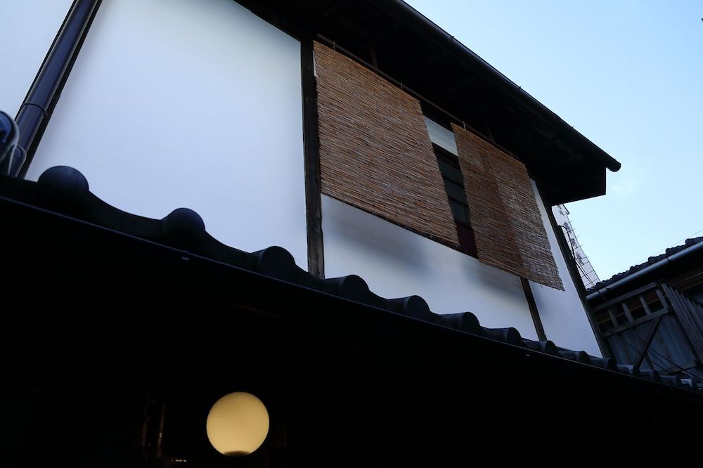 undefined Kyoto Gion no Yado 4