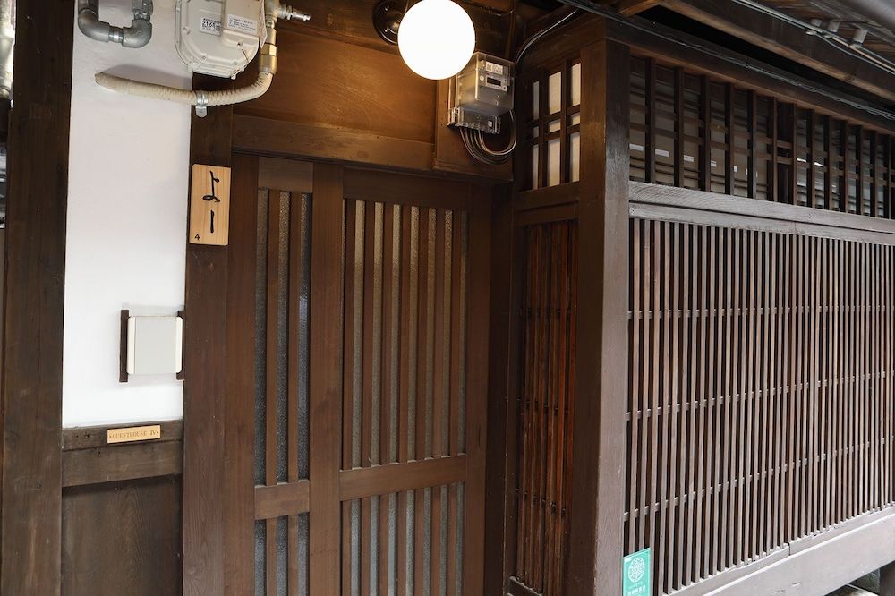 undefined Kyoto Gion no Yado 10