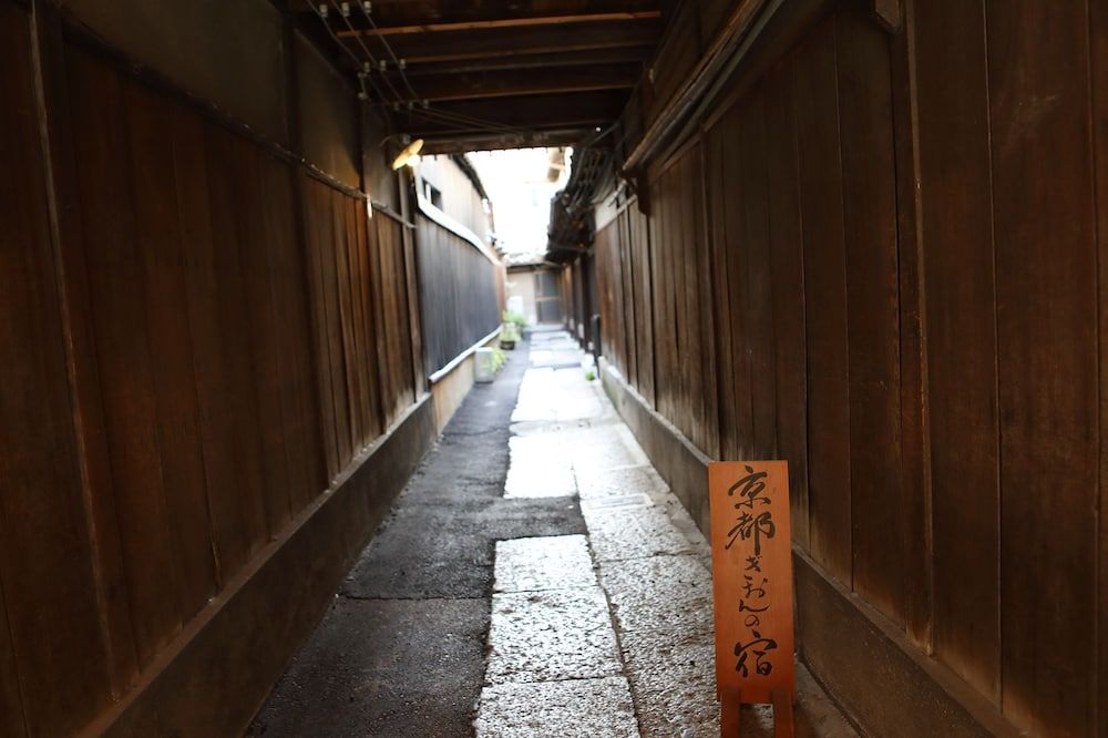 undefined Kyoto Gion no Yado 3