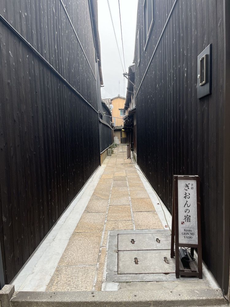 undefined Kyoto Gion no Yado