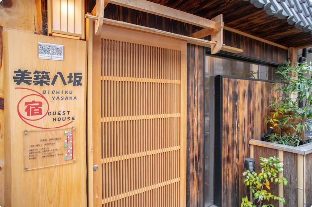 undefined Bichiku Yasaka 10