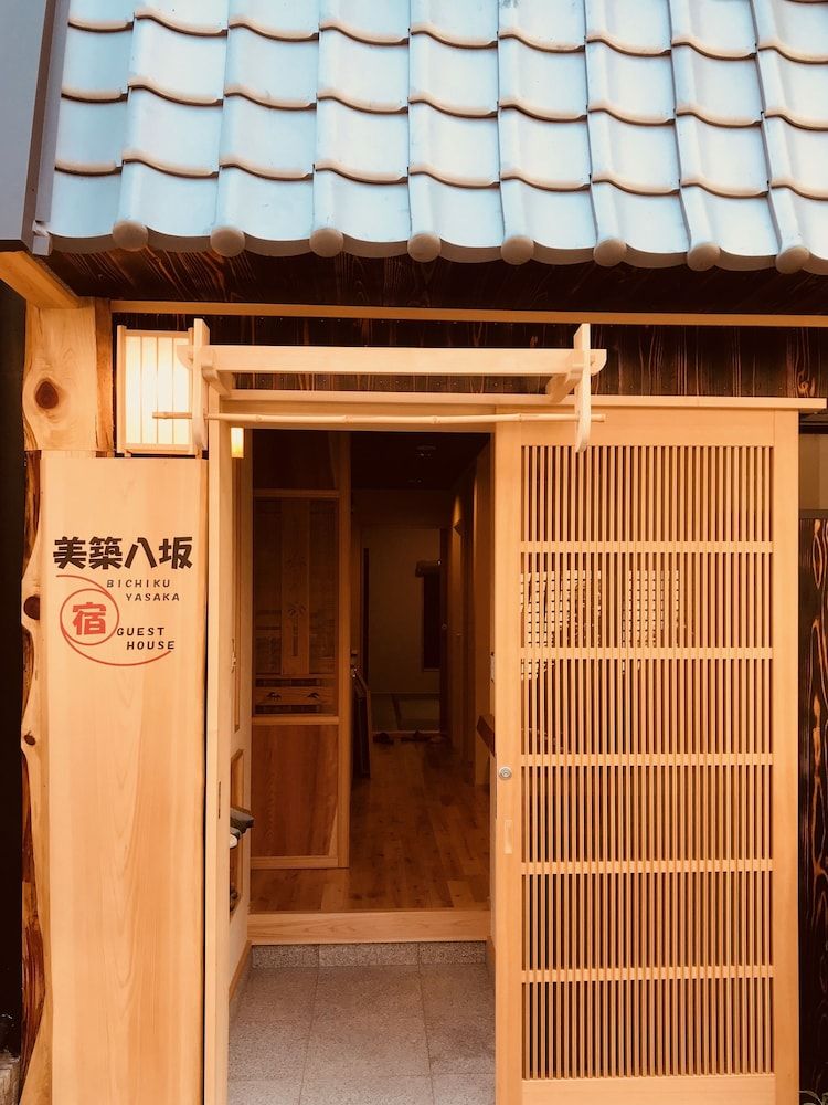 undefined Bichiku Yasaka 8