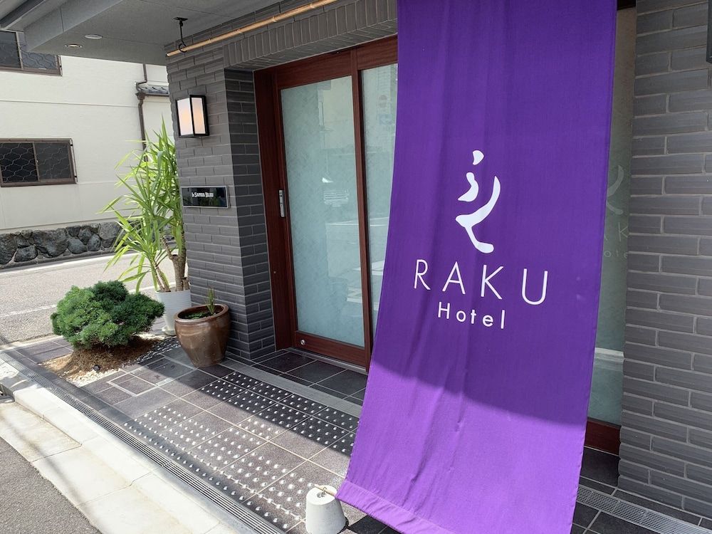 undefined RAKU Hotel 8