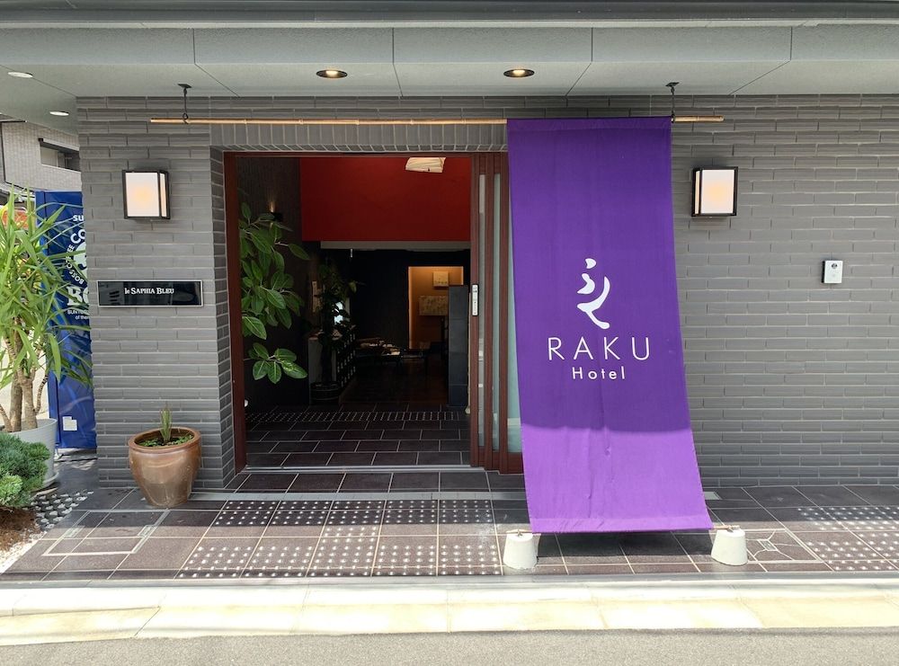 undefined RAKU Hotel 7