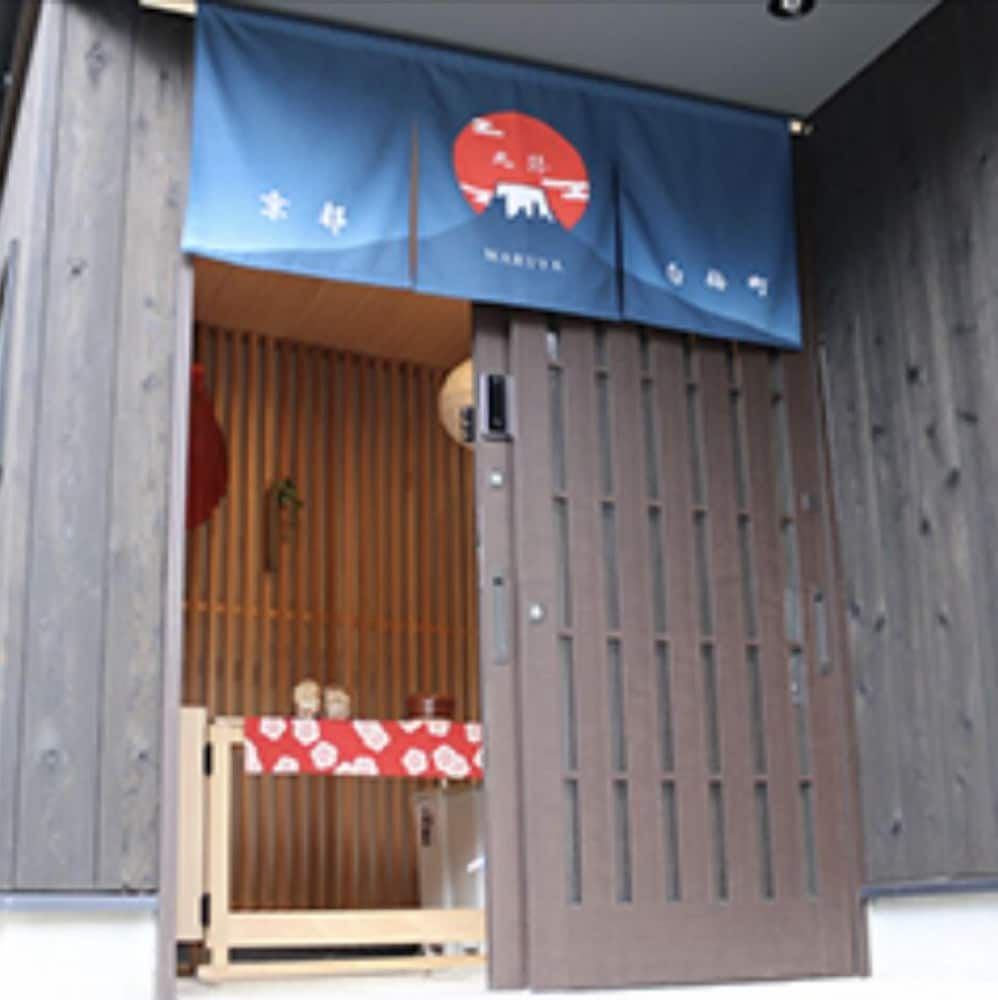 undefined Maruya Guest House Hakubaicho 3