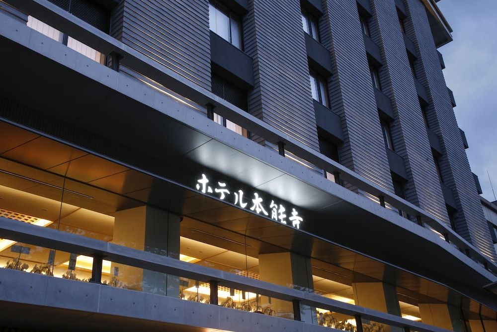 undefined Hotel Honnoji 6