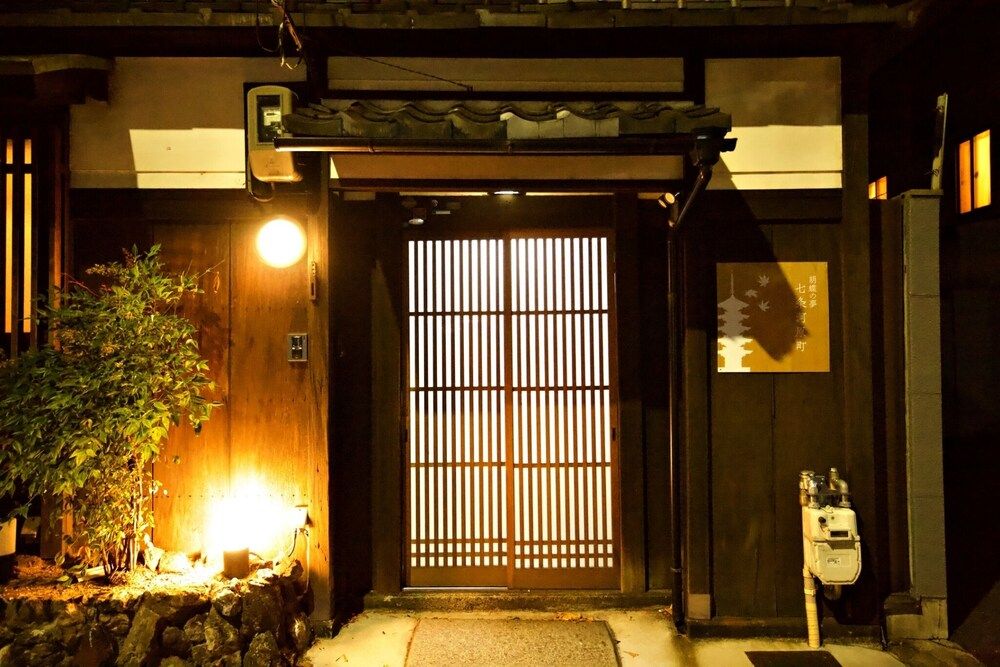 undefined Kochonoyume Nanajokawaramachi 3