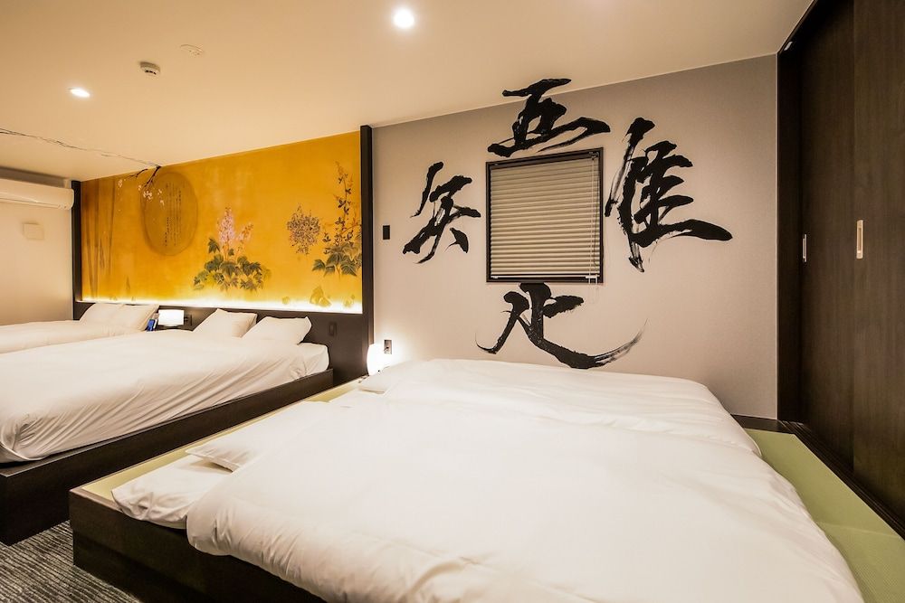 undefined AKARI Nijojo 8