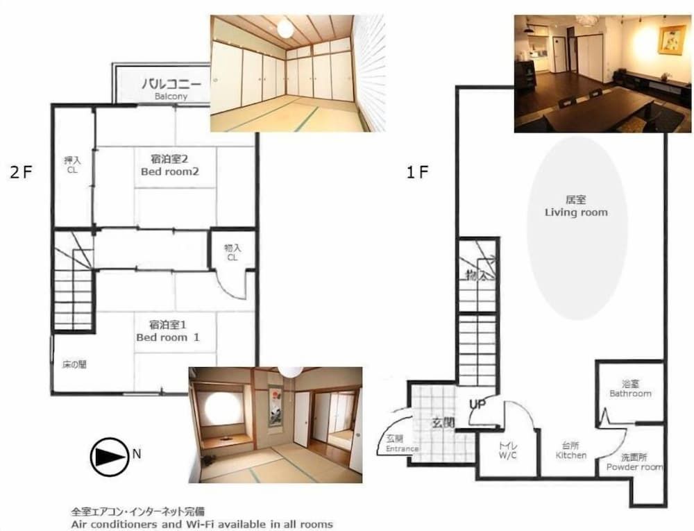 undefined Guesthouse Kyoto Yamashina 10