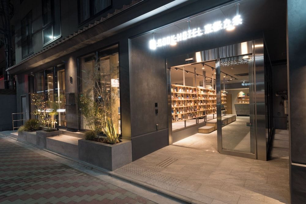 undefined BOOK HOTEL Kyotokujo 4