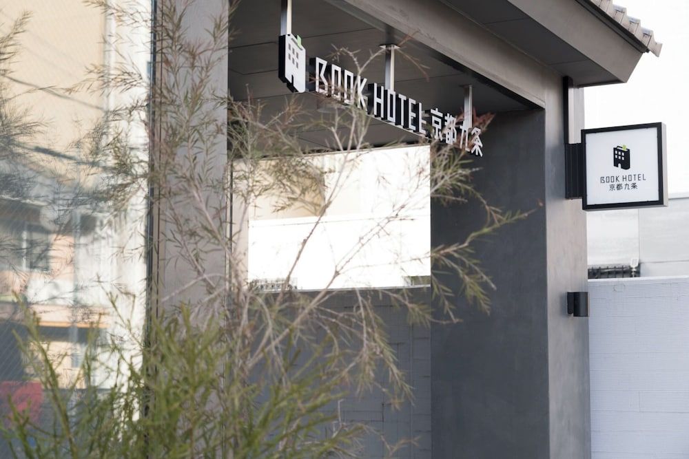 undefined BOOK HOTEL Kyotokujo 8