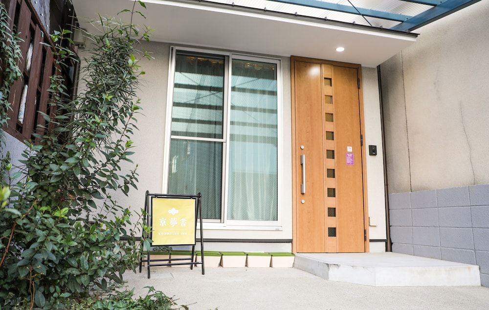 undefined Kyomusha Inn 2