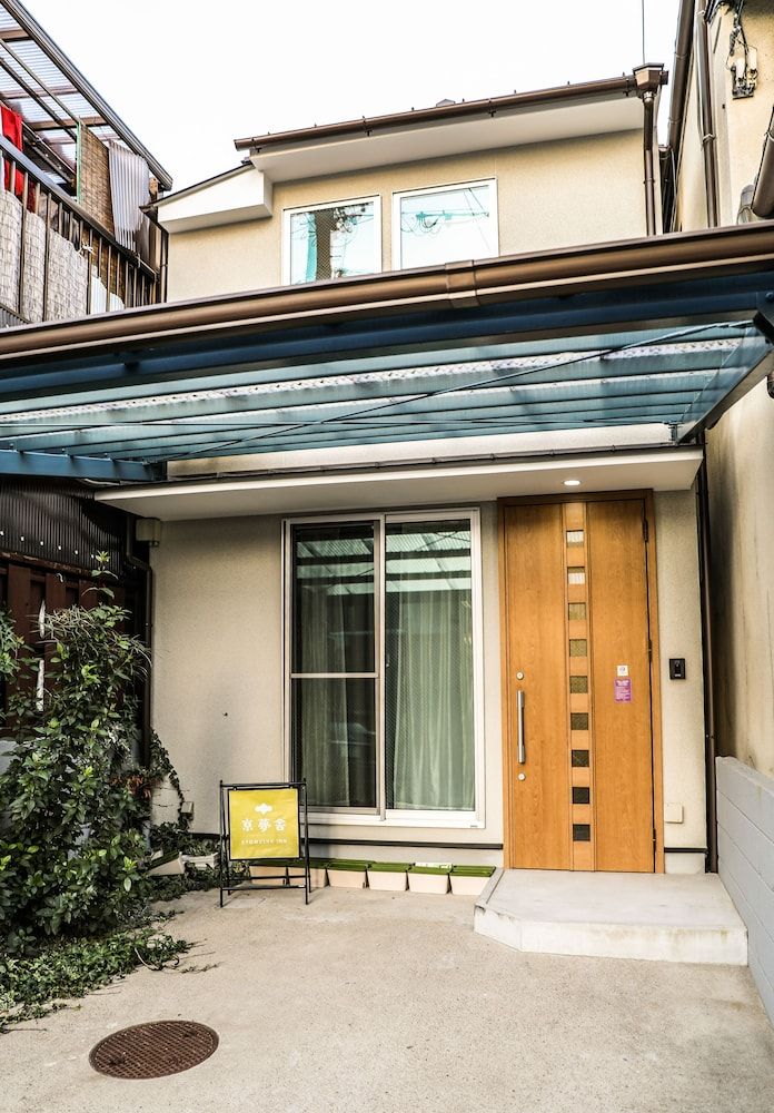 undefined Kyomusha Inn 3