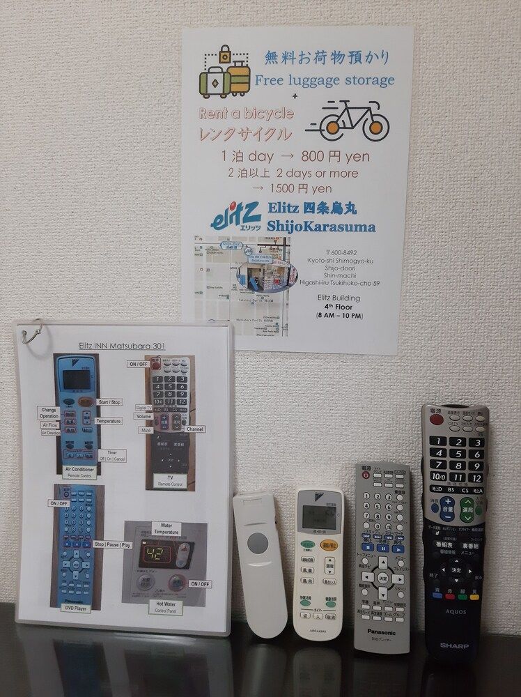 Elitz INN Matsubara Double Room 8