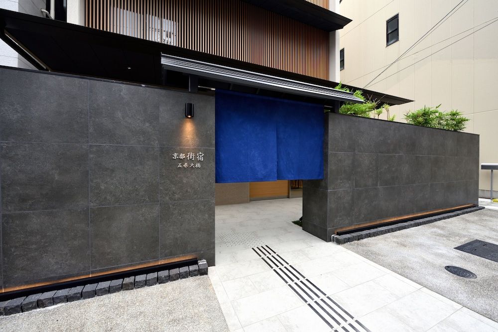 undefined Kyoto Machiyado Gojoohashi