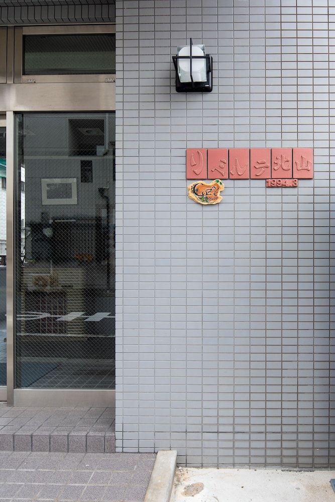 undefined Tatsuya house 307