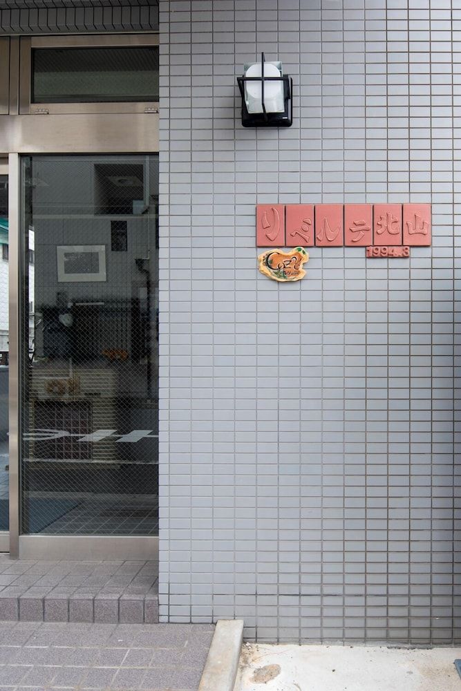 undefined Tatsuya house312 3