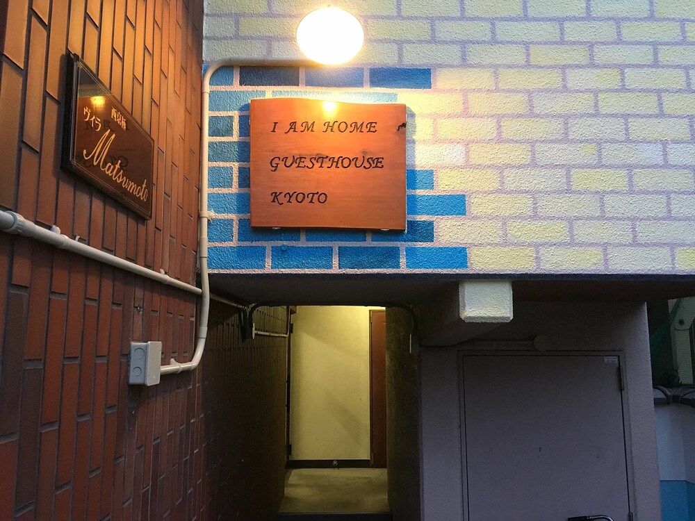 undefined I Am Home Guest House  101 2