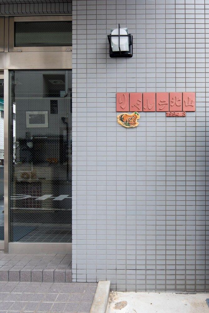 undefined Tatsuya house 211