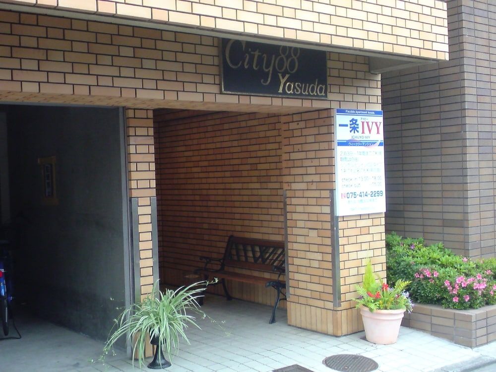 undefined Ichijyo-IVY 5 beds 2