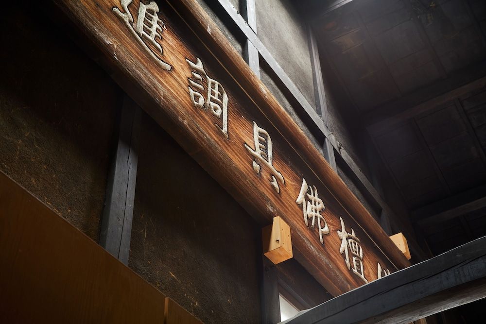 undefined Marukyo Gakurinan 2