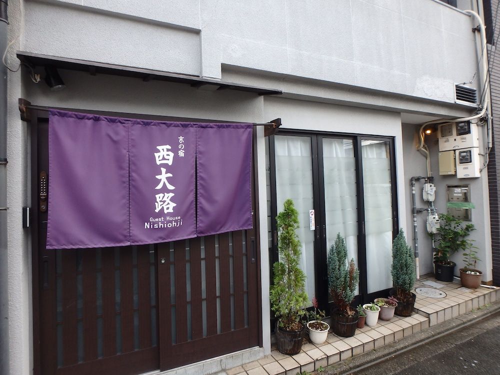 undefined Kyo no Yado Nishioji inn 2