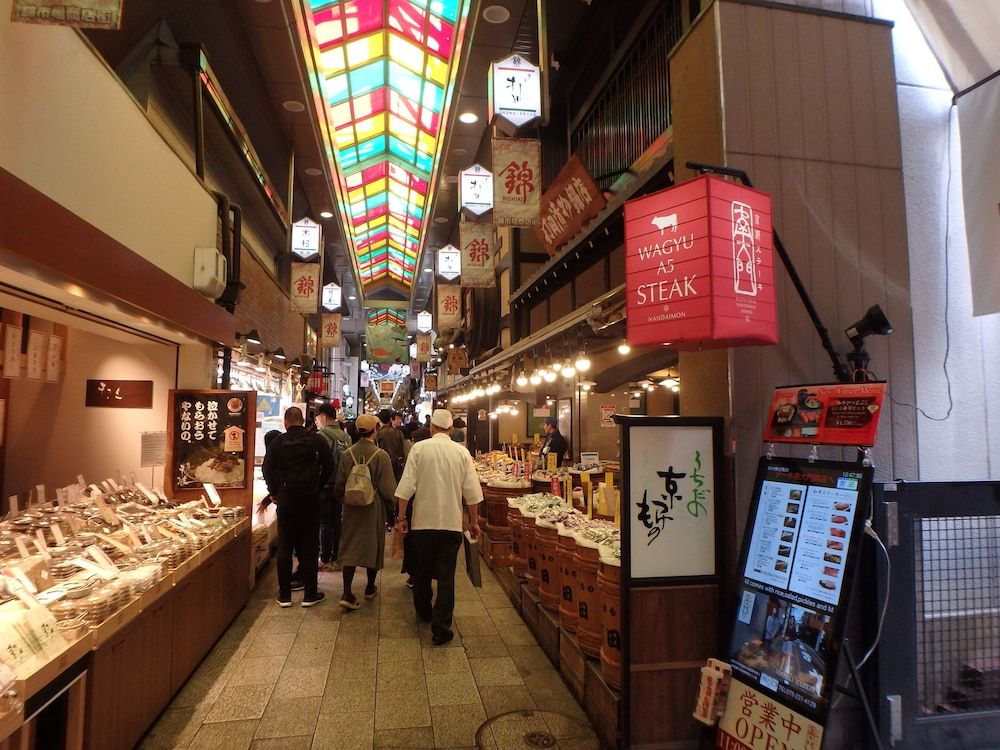 undefined Kyo no Yado Nishioji inn 5