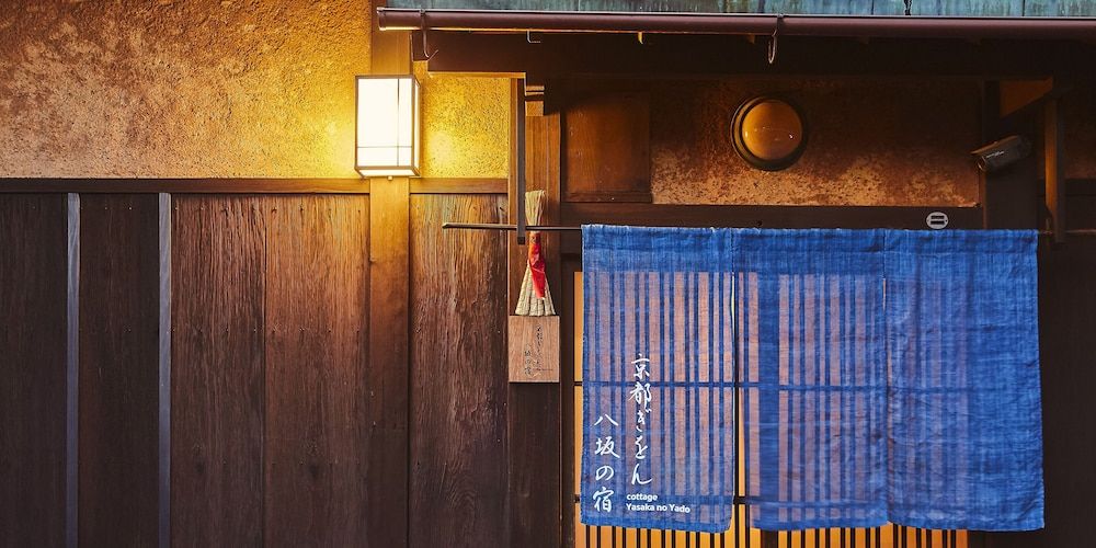 undefined Kyoto Gion Yasaka no Yado 10