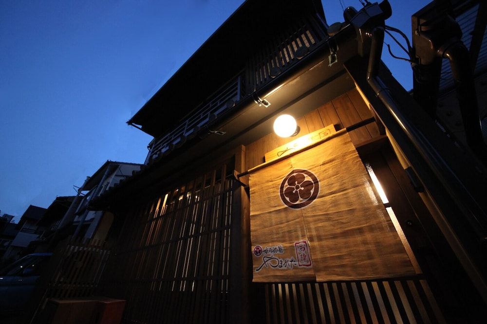 undefined Yamagata Kyomachi Hatago Nishijin 4