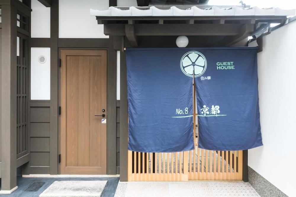 undefined No.8 Kyoto 2