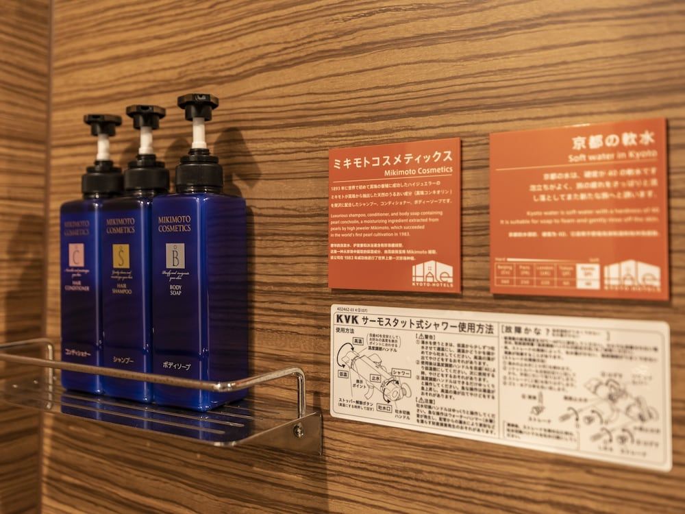 HALE Kyoto Tambaguchi 301ST Shimabara Twin, Non smoking 3