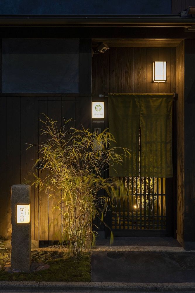 undefined Sanjusangendo Yoinotake 4