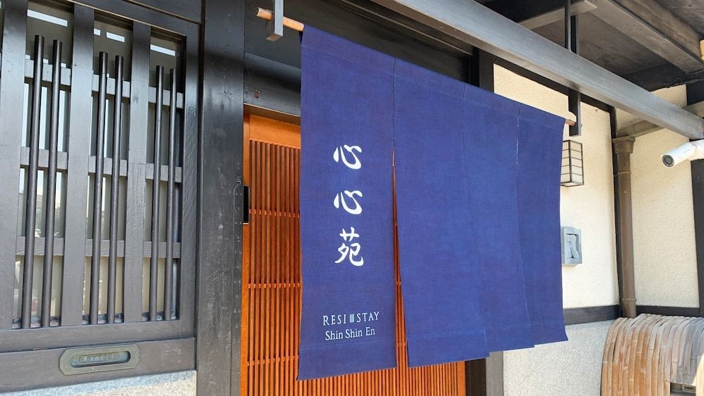 undefined RESI STAY Shinshinen 6