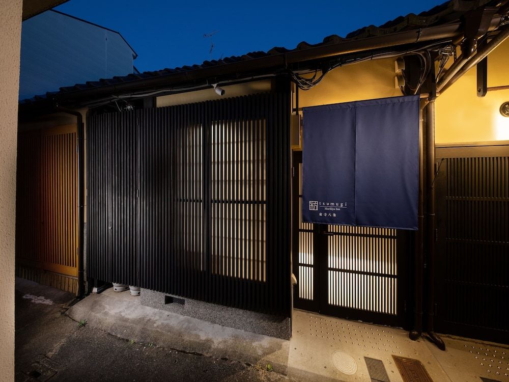 undefined Tsumugi Tojihachijo 3