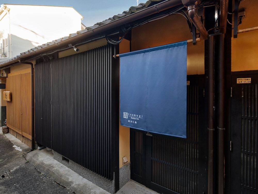 undefined Tsumugi Tojihachijo 2