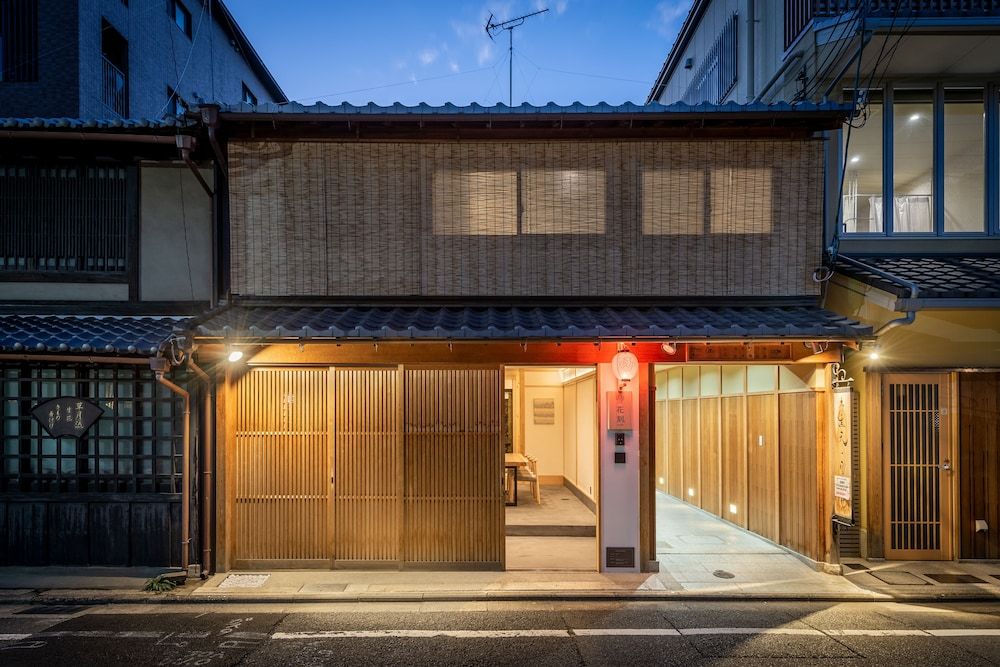 undefined Hanatoki Machiya Holiday House 4