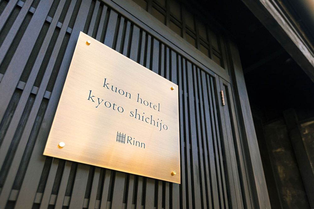 undefined Rinn Machiya Kuon 9