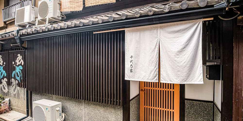 undefined Chiyonoya 2